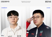 包含Doinb重要时刻夺冠，TL带队取胜！观众掌声雷动的词条